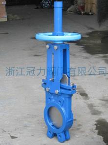 進口刀閘閥紙廠制漿排渣時的應(yīng)用！